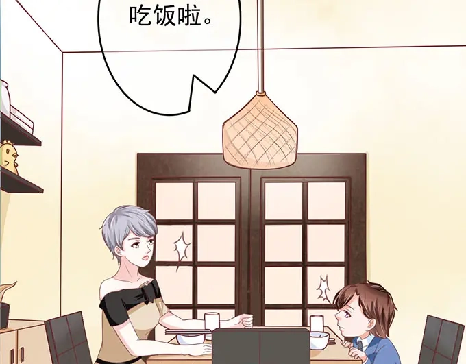 《王爵的私有宝贝》第140话 第49页