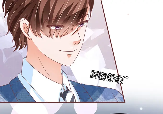 《王爵的私有宝贝》第140话 第12页