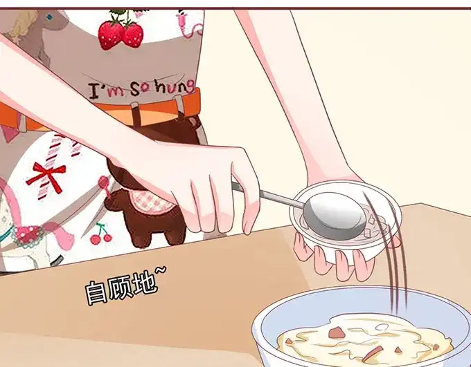 《王爵的私有宝贝》第140话 第61页