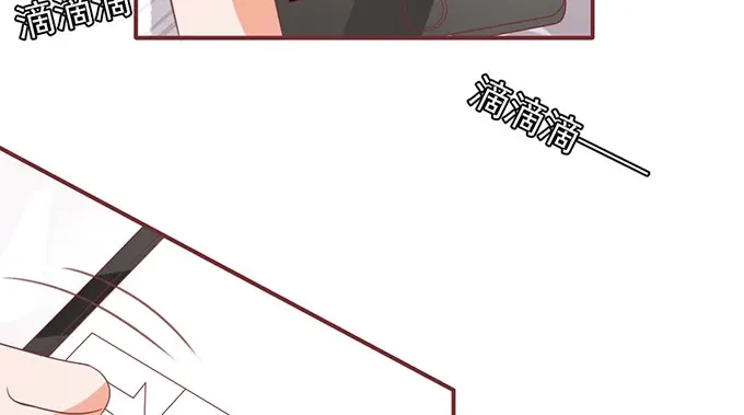 《王爵的私有宝贝》第140话 第30页