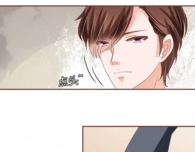 《王爵的私有宝贝》第140话 第23页