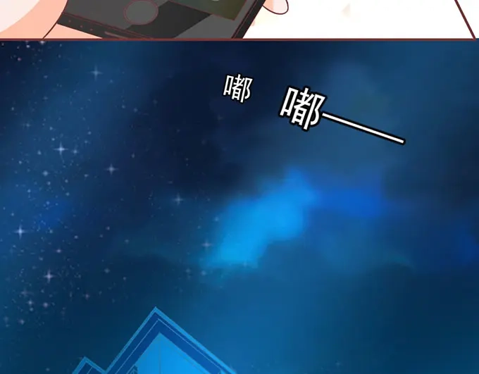 《王爵的私有宝贝》第140话 第45页