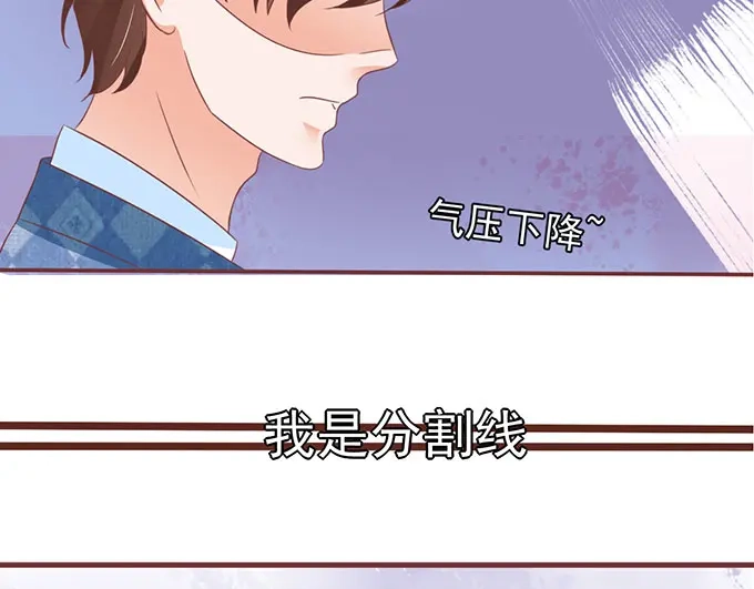 《王爵的私有宝贝》第140话 第5页