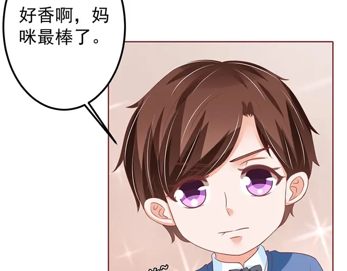 《王爵的私有宝贝》第140话 第55页