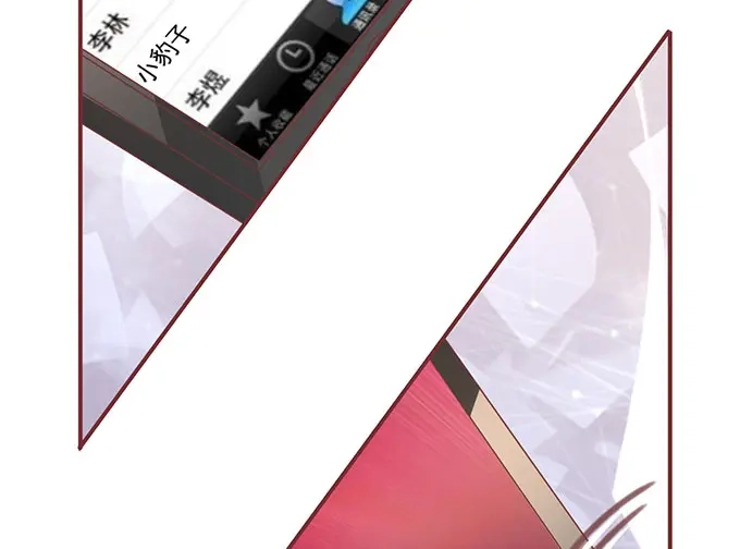 《王爵的私有宝贝》第140话 第34页