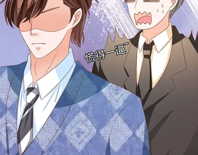《王爵的私有宝贝》第140话 第7页