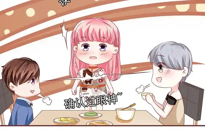 《王爵的私有宝贝》第141话 第10页
