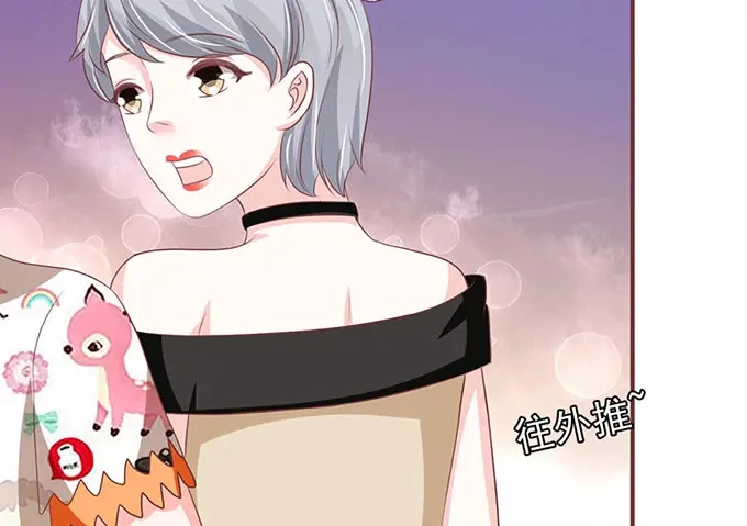 《王爵的私有宝贝》第141话 第34页