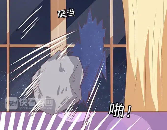 《王爵的私有宝贝》第141话 第17页