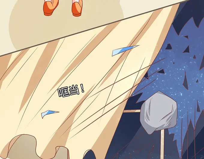 《王爵的私有宝贝》第141话 第65页