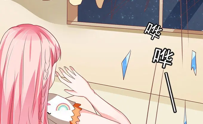 《王爵的私有宝贝》第141话 第66页