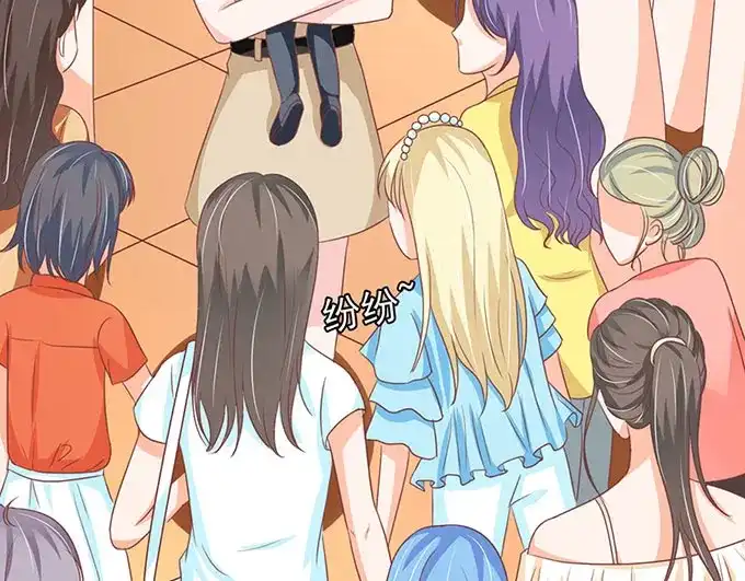 《王爵的私有宝贝》第141话 第57页
