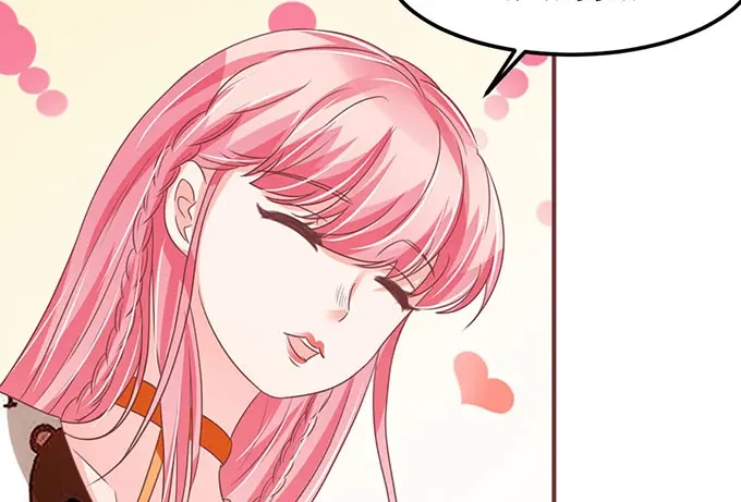 《王爵的私有宝贝》第141话 第8页