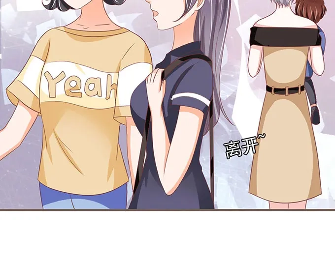 《王爵的私有宝贝》第141话 第61页