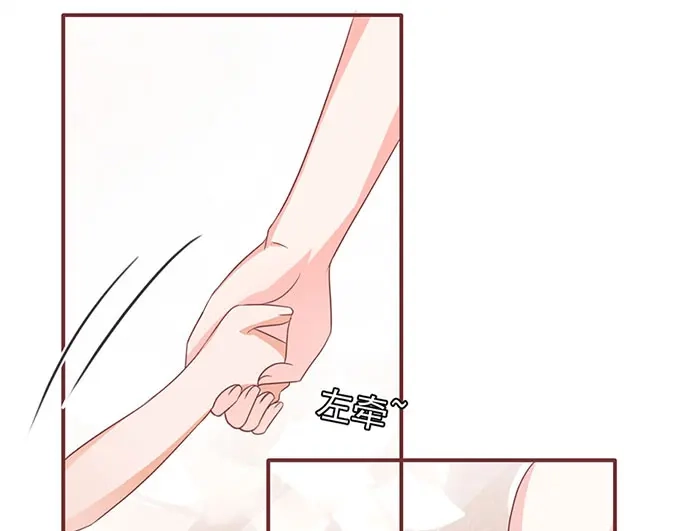 《王爵的私有宝贝》第141话 第31页