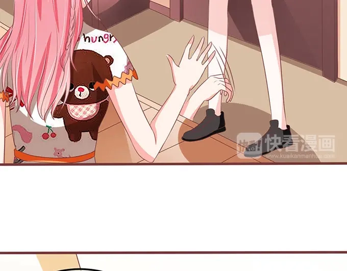 《王爵的私有宝贝》第141话 第47页