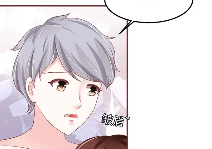 《王爵的私有宝贝》第141话 第40页