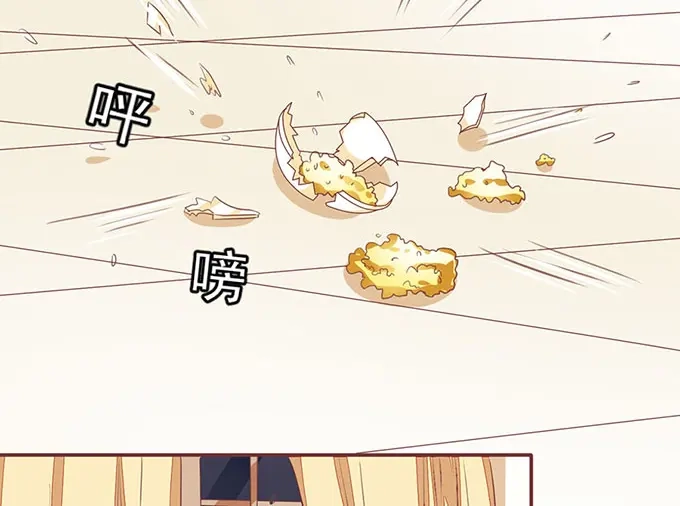 《王爵的私有宝贝》第141话 第20页