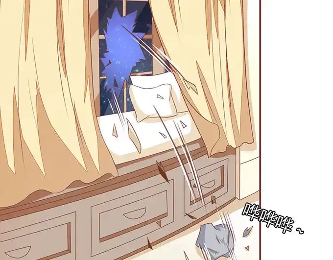 《王爵的私有宝贝》第141话 第21页
