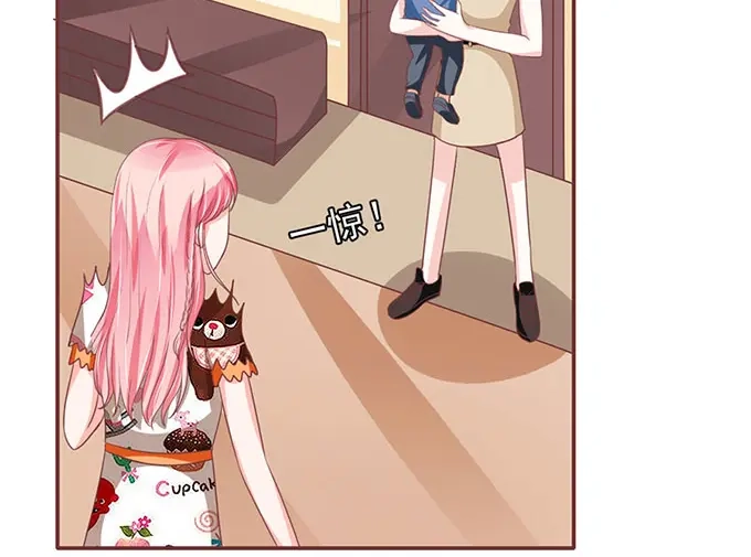 《王爵的私有宝贝》第141话 第50页