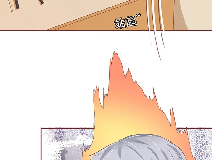 《王爵的私有宝贝》第141话 第24页