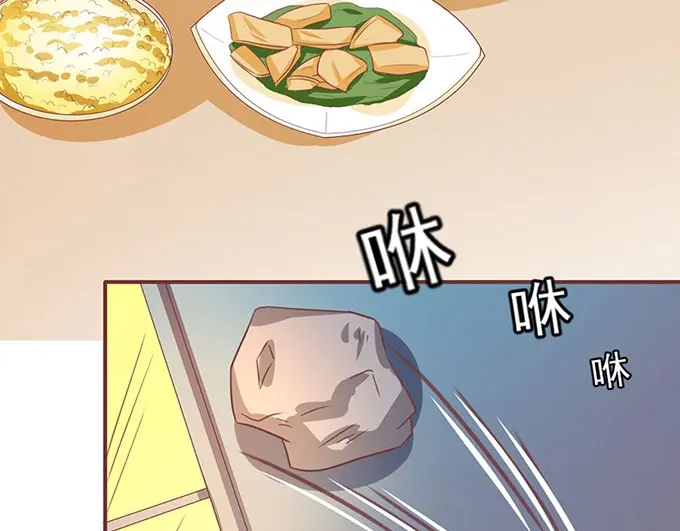《王爵的私有宝贝》第141话 第15页