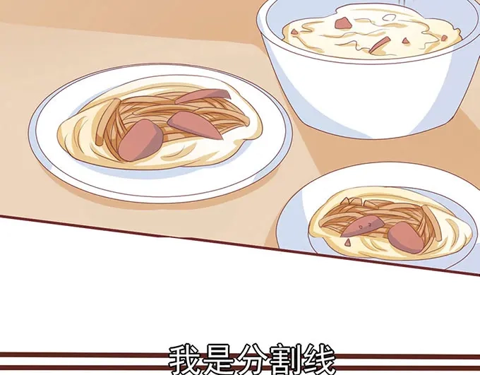 《王爵的私有宝贝》第141话 第5页