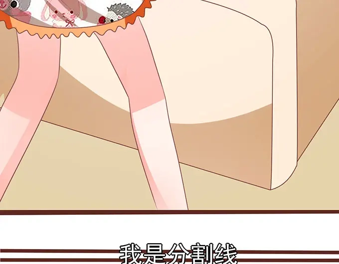 《王爵的私有宝贝》第142话 第7页