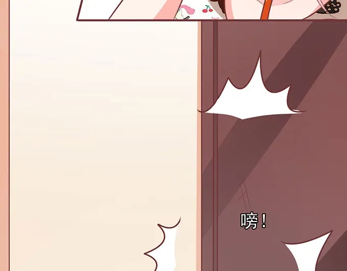 《王爵的私有宝贝》第142话 第25页
