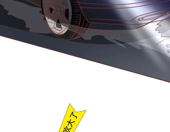 《王爵的私有宝贝》第142话 第59页