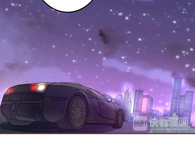 《王爵的私有宝贝》第142话 第48页