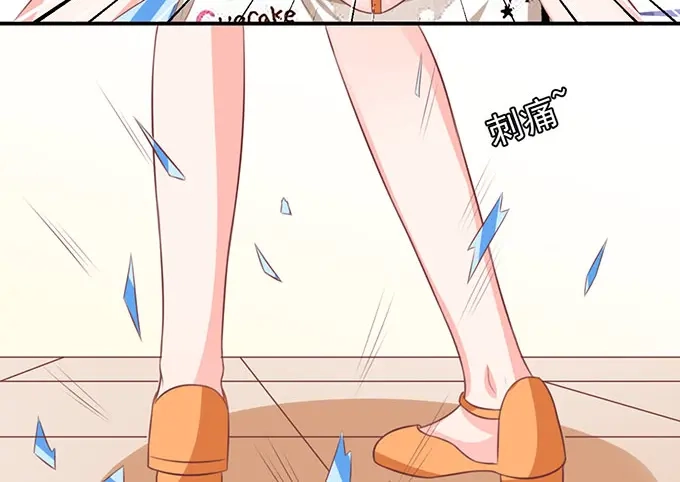 《王爵的私有宝贝》第142话 第10页