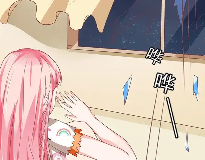 《王爵的私有宝贝》第142话 第5页