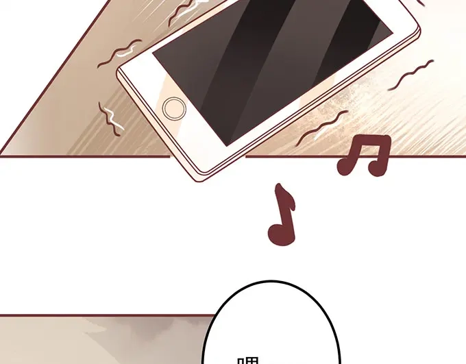 《王爵的私有宝贝》第142话 第21页