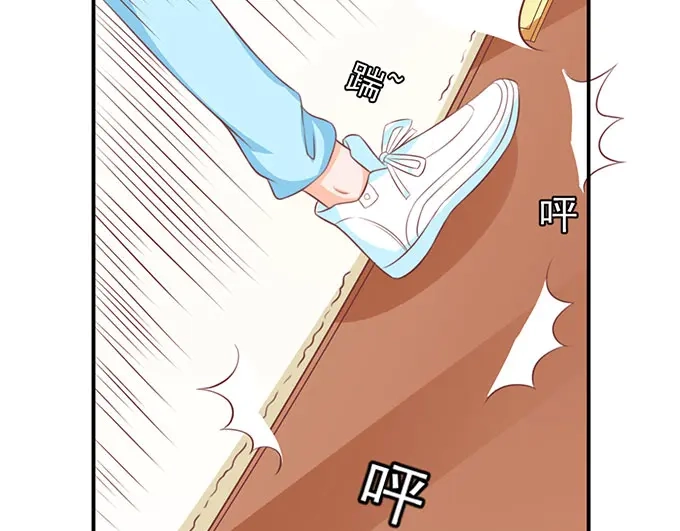 《王爵的私有宝贝》第142话 第13页