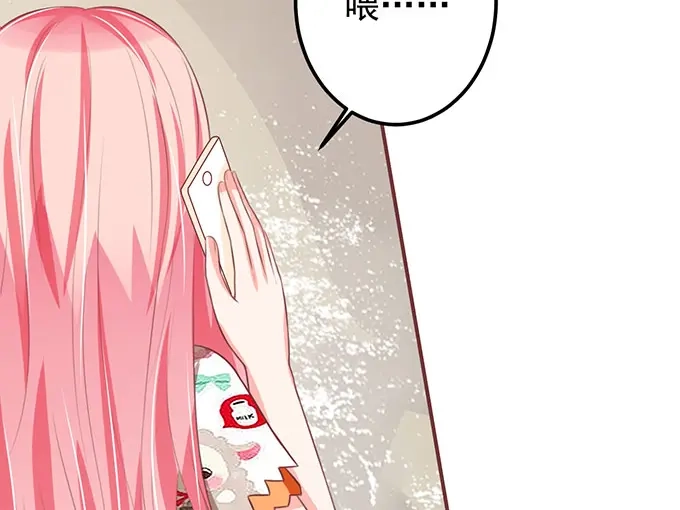 《王爵的私有宝贝》第142话 第22页