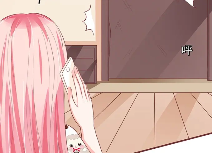 《王爵的私有宝贝》第142话 第32页