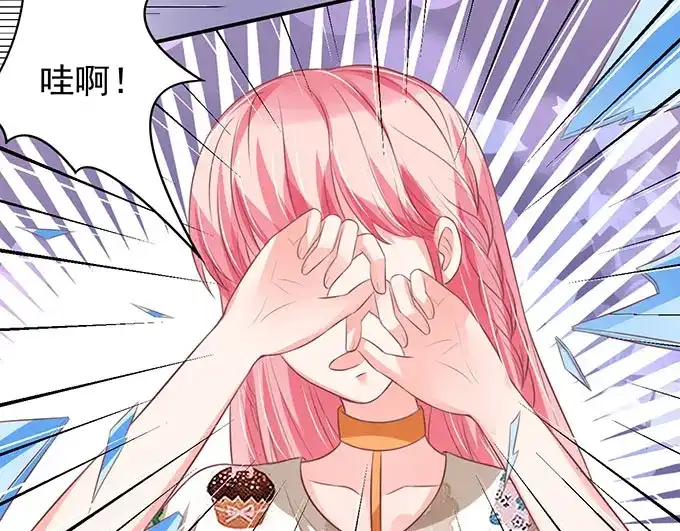 《王爵的私有宝贝》第142话 第9页