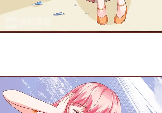 《王爵的私有宝贝》第142话 第18页