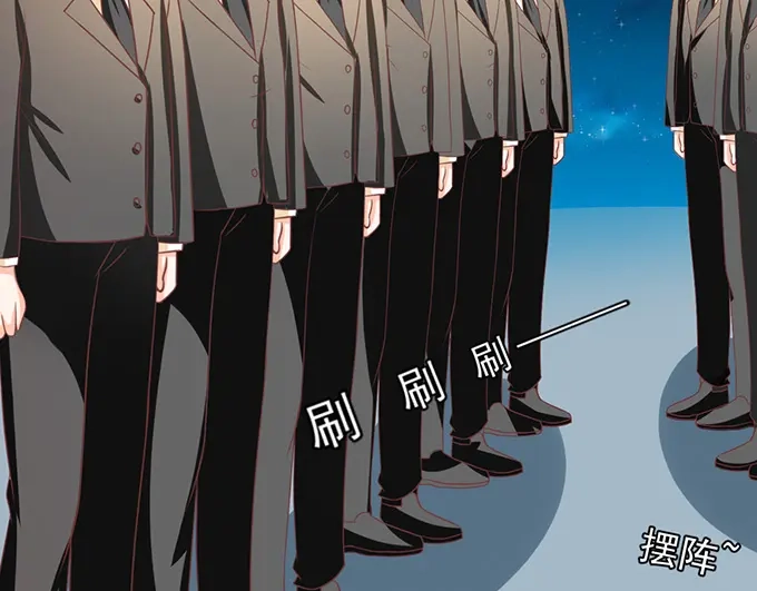 《王爵的私有宝贝》第143话 第27页