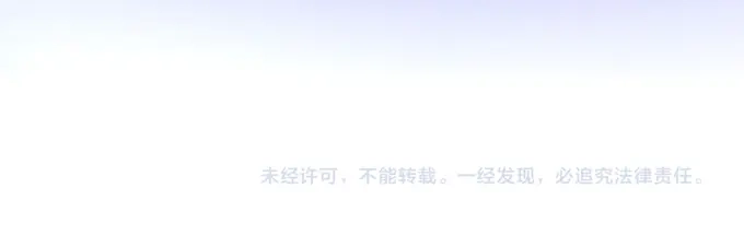 《王爵的私有宝贝》第143话 第78页