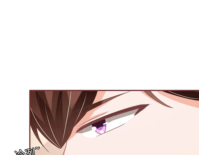 《王爵的私有宝贝》第143话 第35页