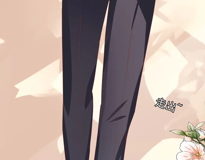 《王爵的私有宝贝》第143话 第33页