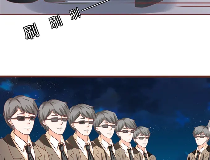 《王爵的私有宝贝》第143话 第26页