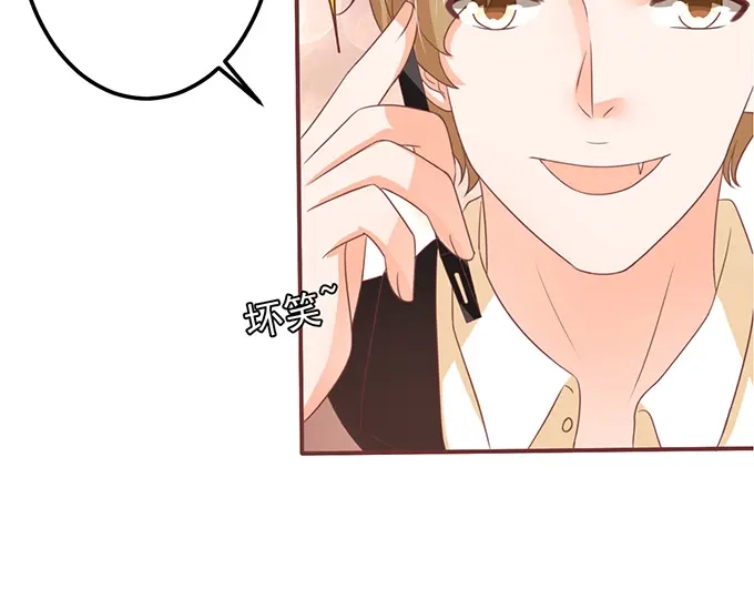 《王爵的私有宝贝》第143话 第5页