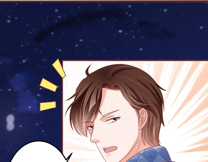 《王爵的私有宝贝》第143话 第47页