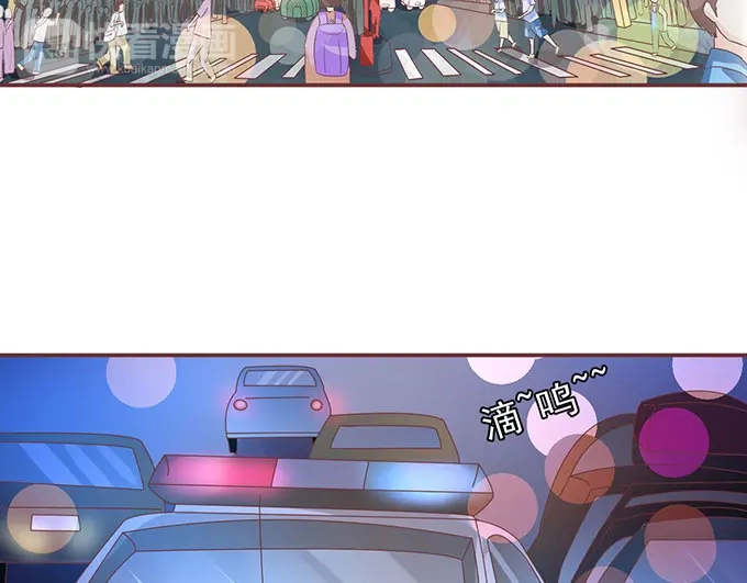 《王爵的私有宝贝》第144话 第23页