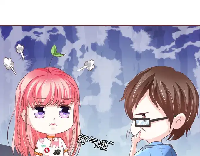 《王爵的私有宝贝》第144话 第33页