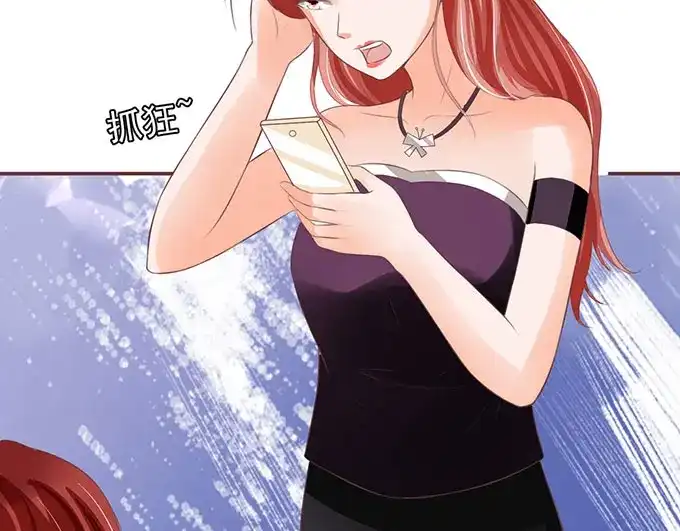 《王爵的私有宝贝》第144话 第49页