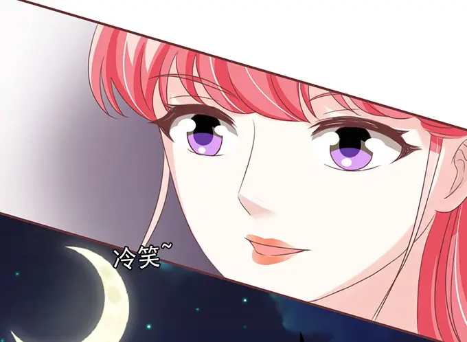《王爵的私有宝贝》第144话 第20页